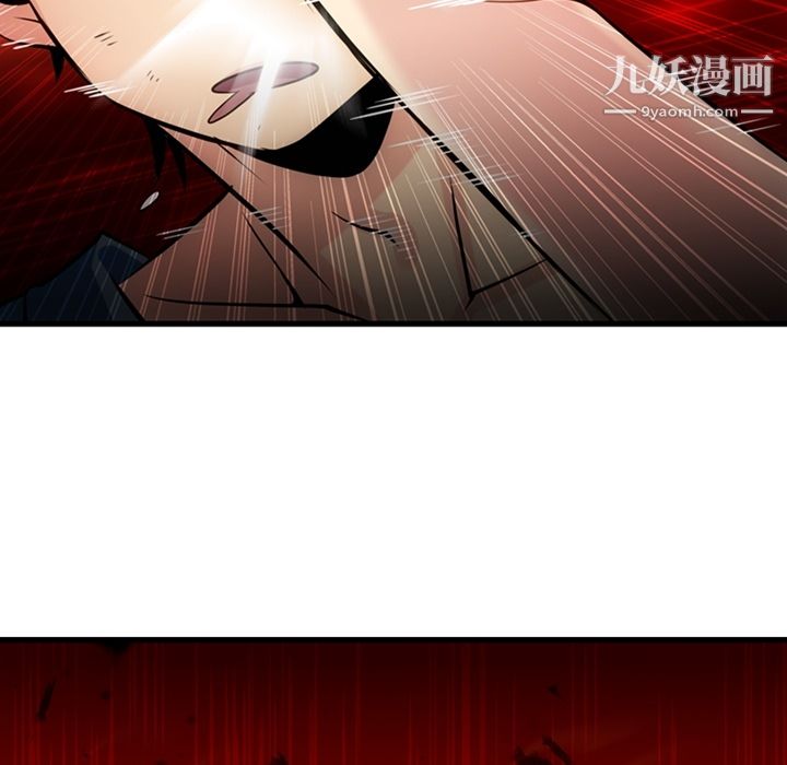 如此可爱的间谍?第11話