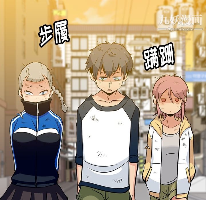 如此可爱的间谍?第11話