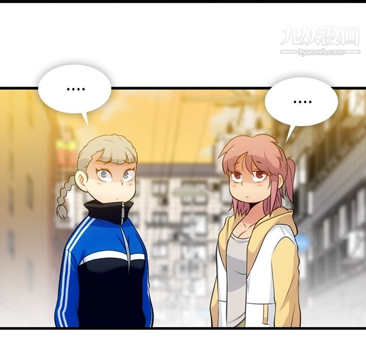 如此可爱的间谍?第11话