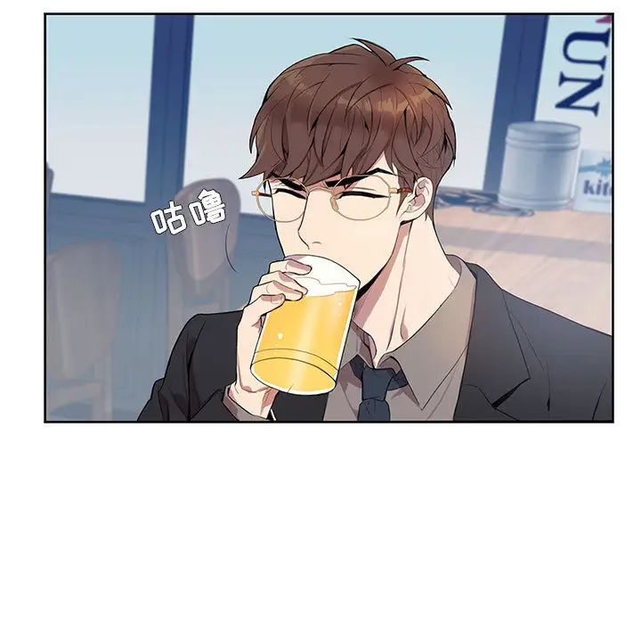 为何偏偏是你第1话