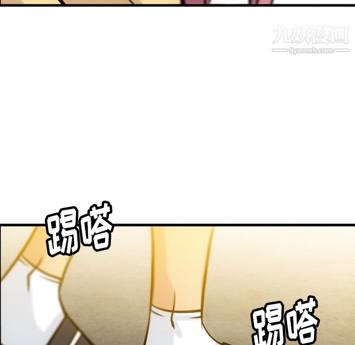 如此可爱的间谍?第11話