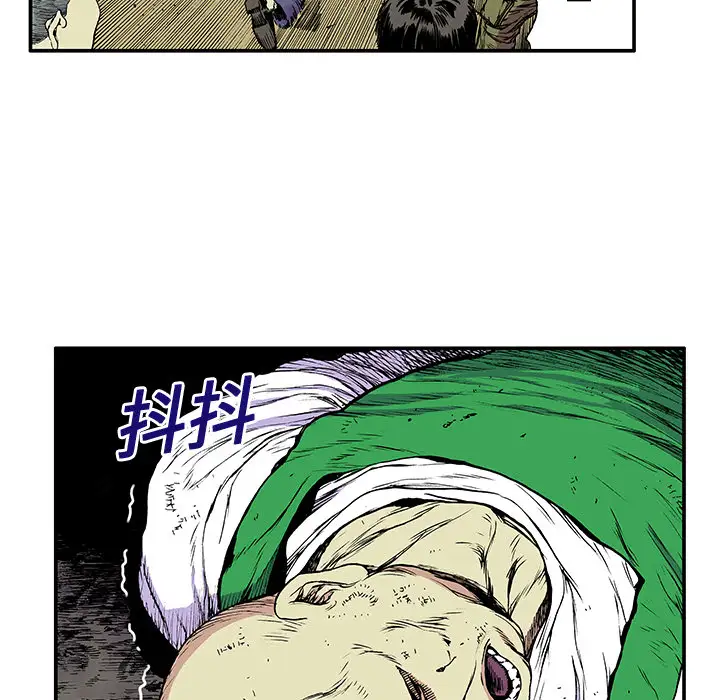 猎奇刑事第17话