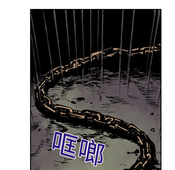 猎奇刑事第17话