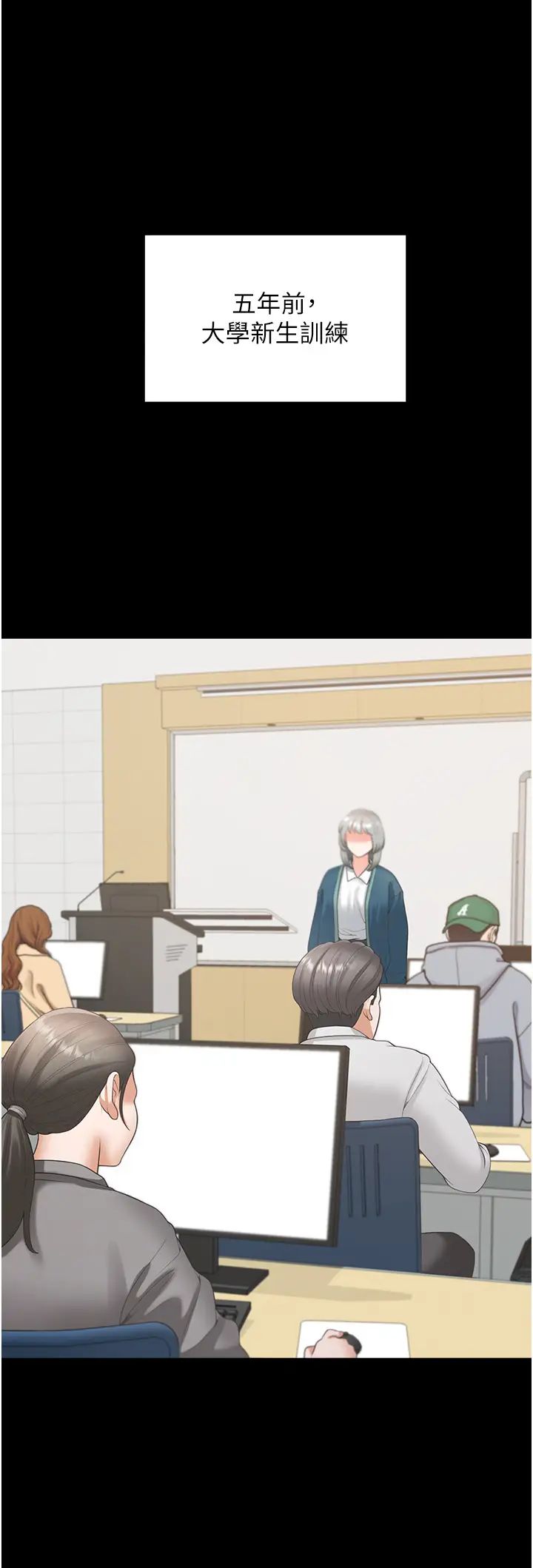 同居上下舖第62話-閨蜜決裂的背後原因