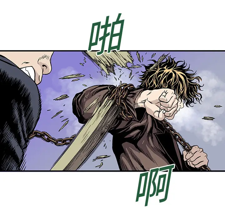 猎奇刑事第17话