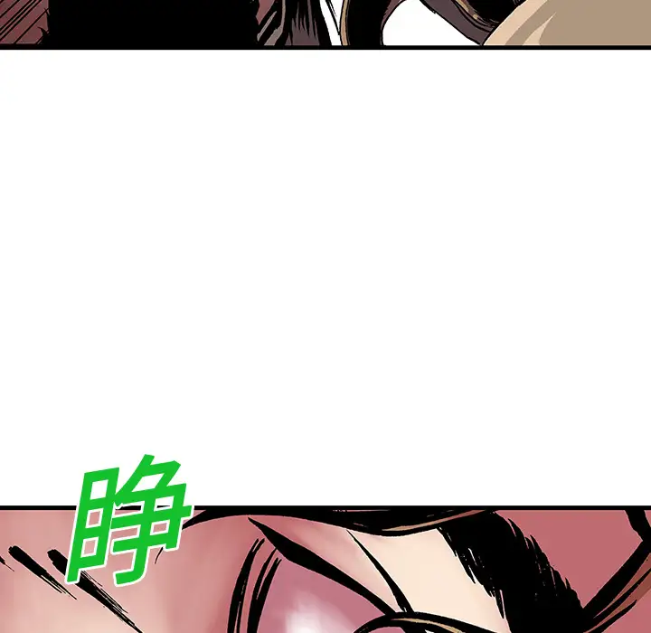 猎奇刑事第17话