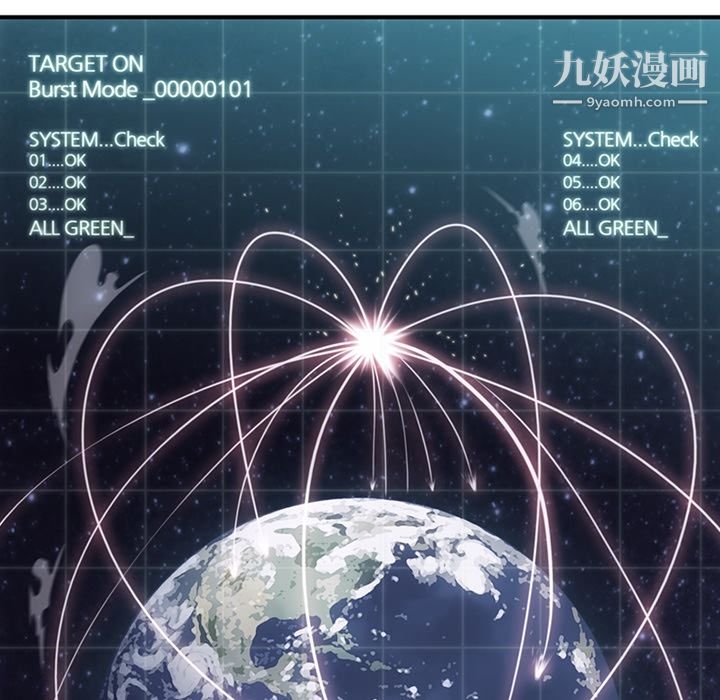 如此可爱的间谍?第12話