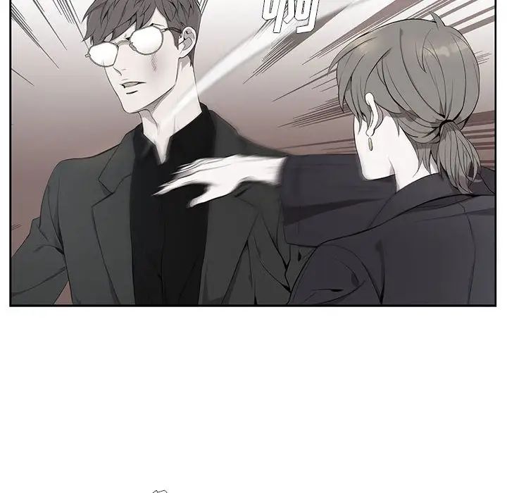 为何偏偏是你第2话