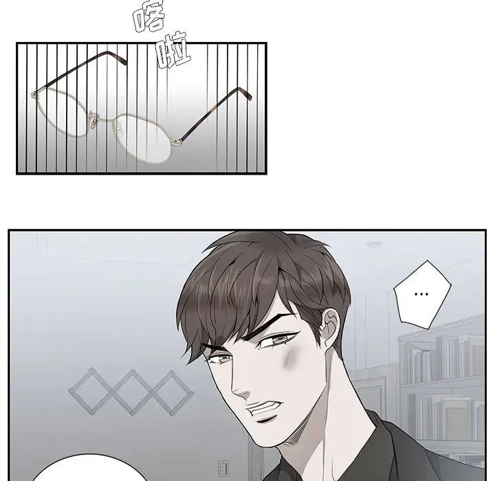 为何偏偏是你第2话