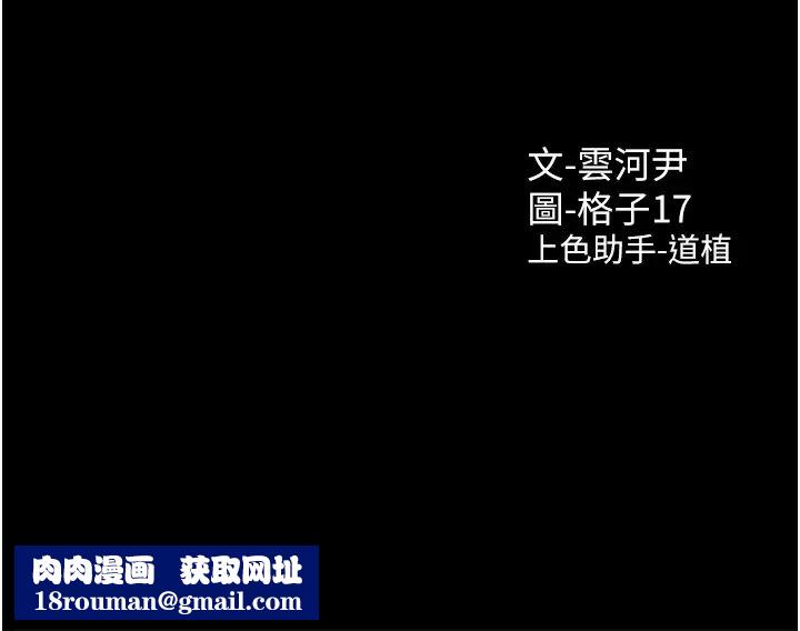 同居上下舖第62话-闺蜜决裂的背后原因