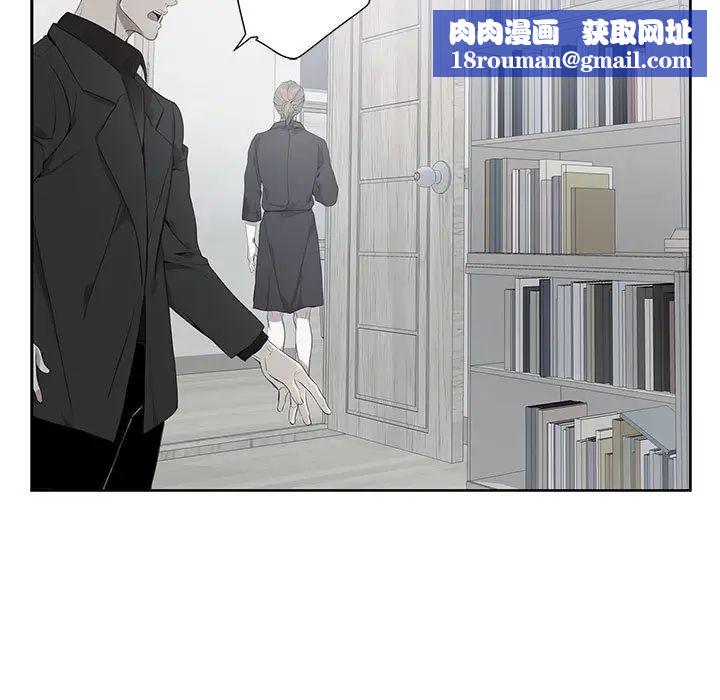 为何偏偏是你第2话