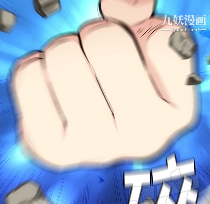 如此可爱的间谍?第12話