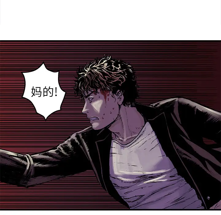 猎奇刑事第18话