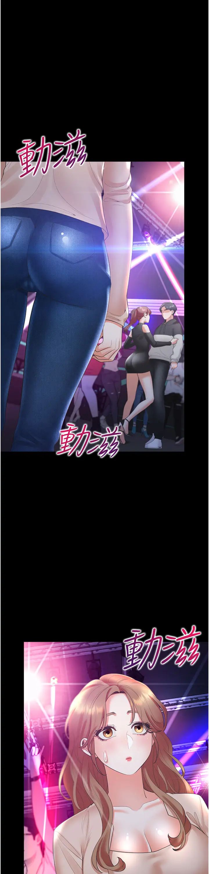 同居上下舖第63話-先下手為強