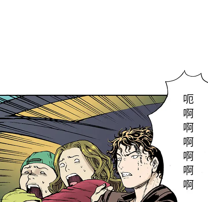 猎奇刑事第18话