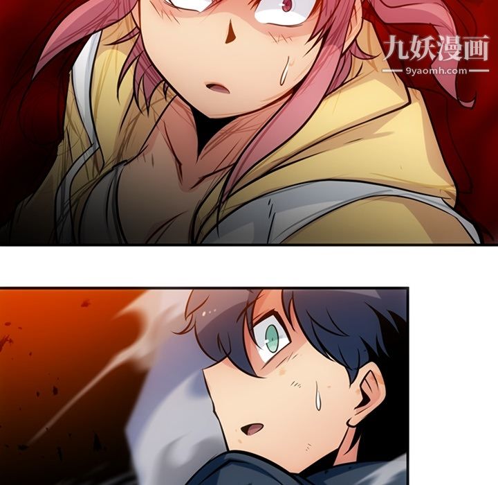 如此可爱的间谍?第12话