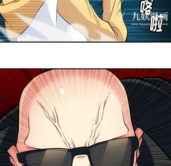 如此可爱的间谍?第12話