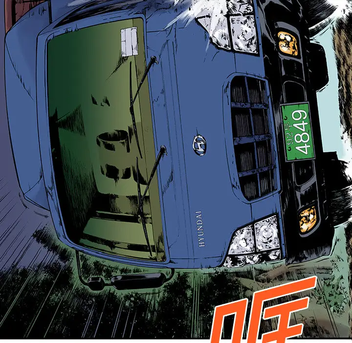 猎奇刑事第18话