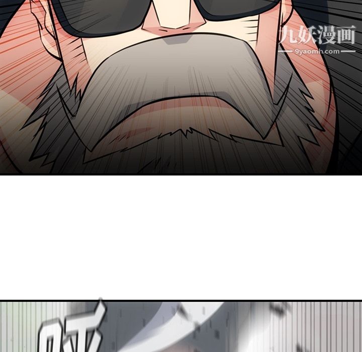 如此可爱的间谍?第12話