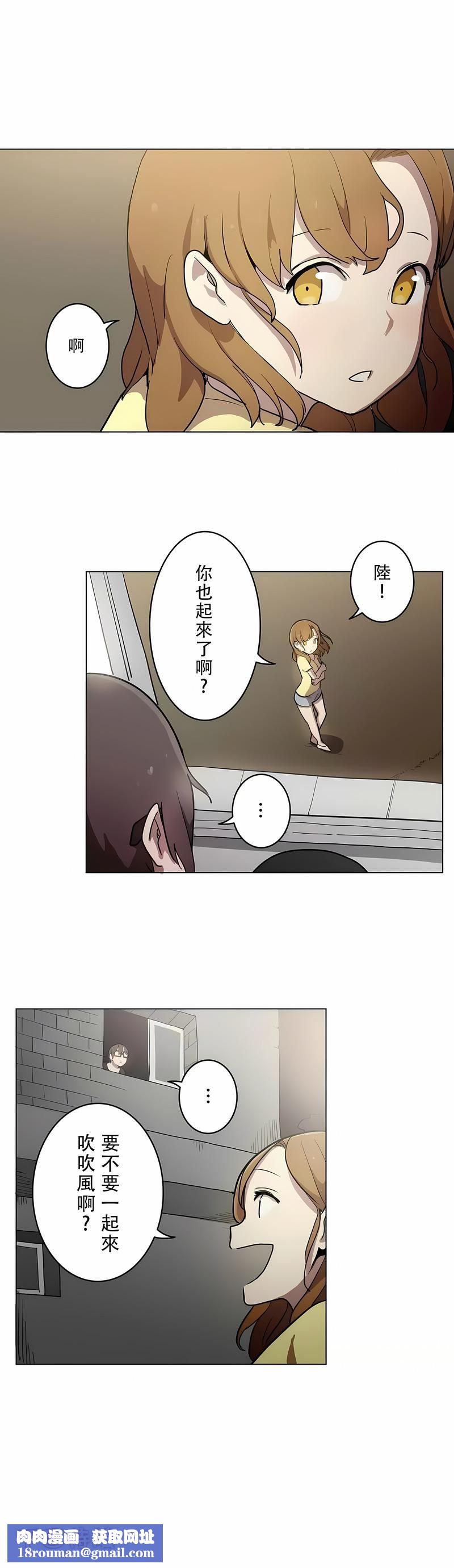 [ケホジュ／ドレミ]LOQP～エロ♥キューピ～｜LOQP~色情♥️邱比～第31話