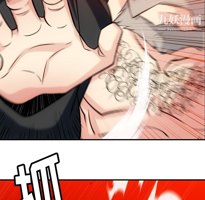 如此可爱的间谍?第12话