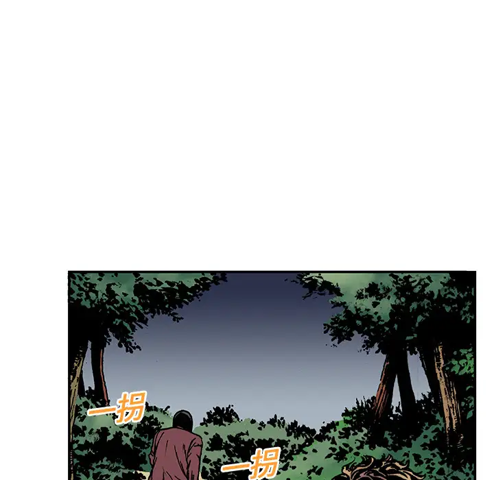 猎奇刑事第18话