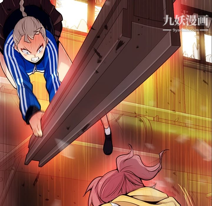 如此可爱的间谍?第13話