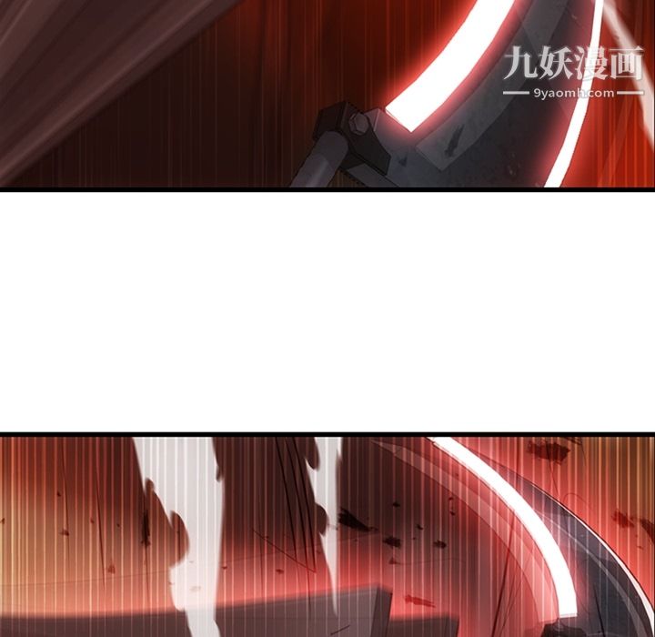 如此可爱的间谍?第13话