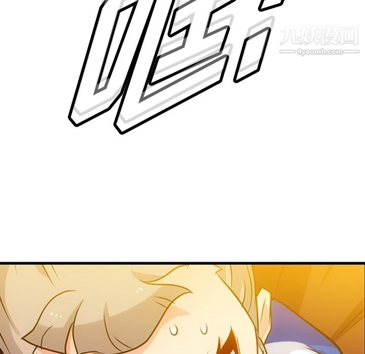 如此可爱的间谍?第13話