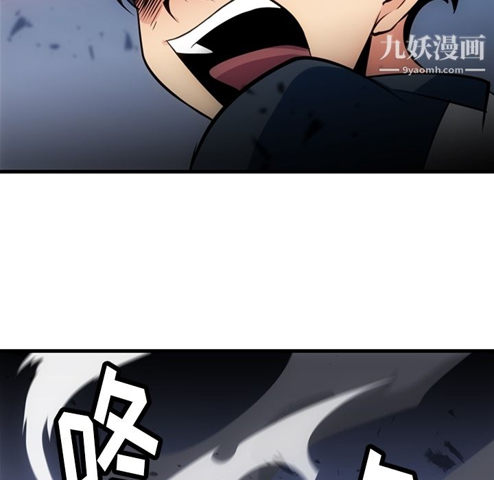 如此可爱的间谍?第13话