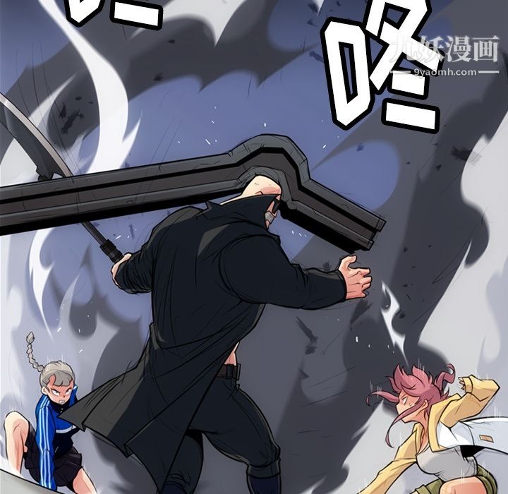 如此可爱的间谍?第13話