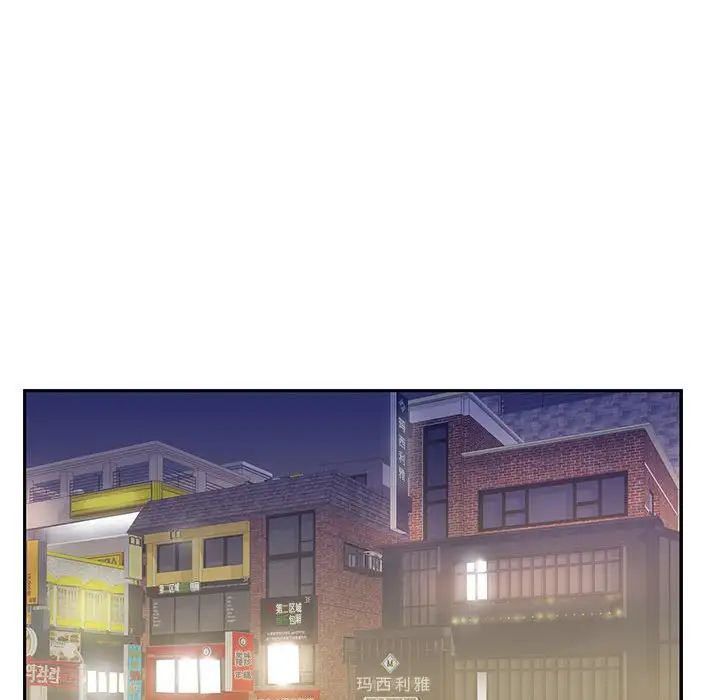 为何偏偏是你第3话