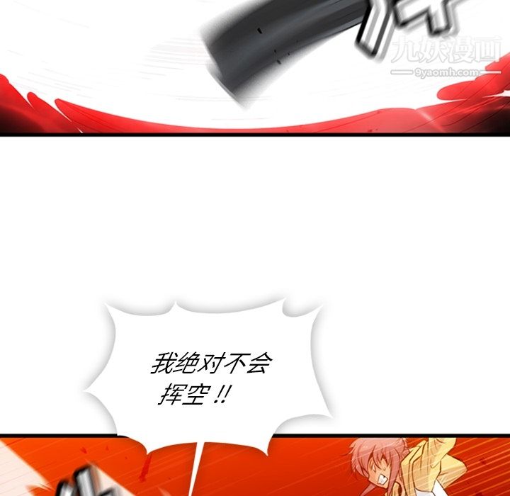 如此可爱的间谍?第13話