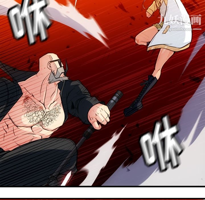 如此可爱的间谍?第13話