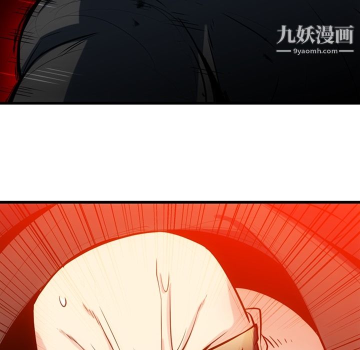 如此可爱的间谍?第13話