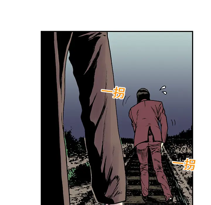 猎奇刑事第18话