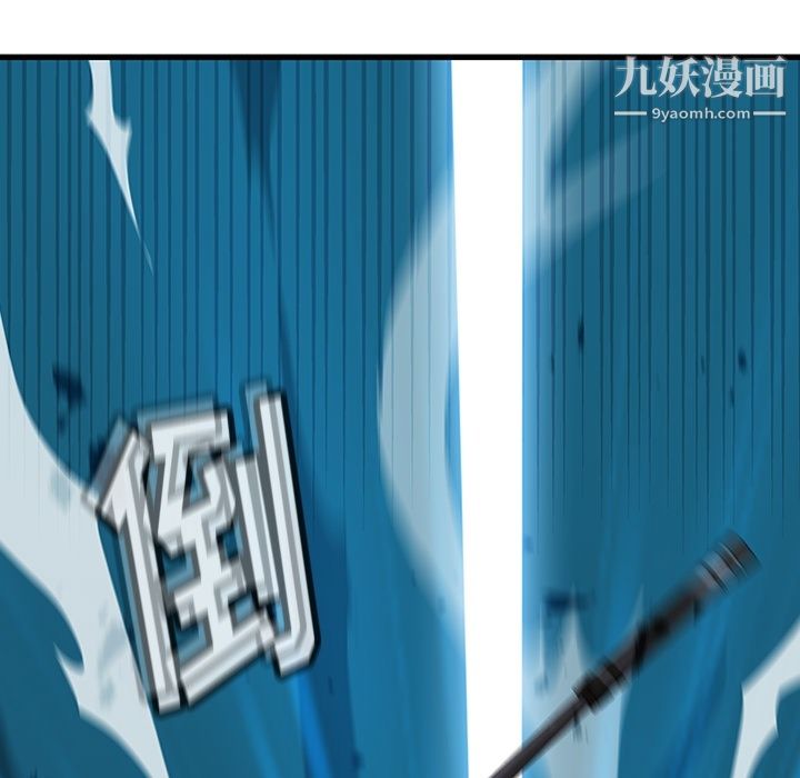 如此可爱的间谍?第13話