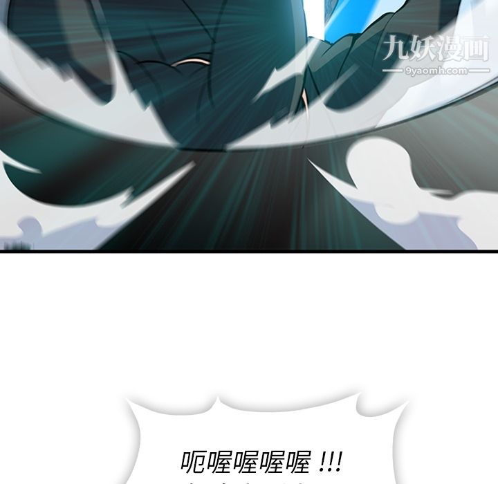 如此可爱的间谍?第13話