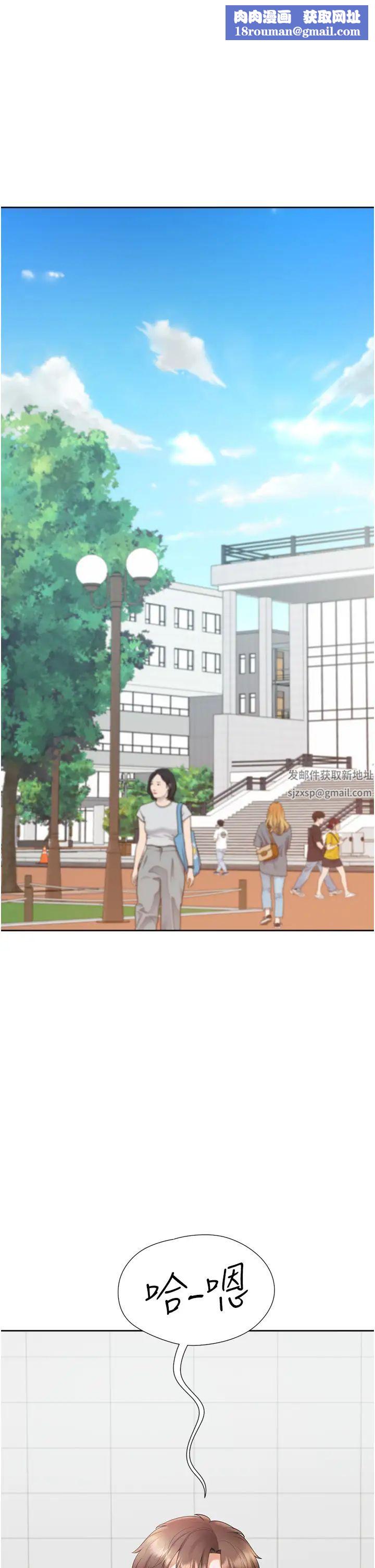 同居上下舖第65話-丹菲姊越發性感的肉體