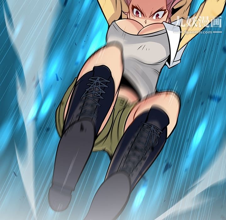 如此可爱的间谍?第13话