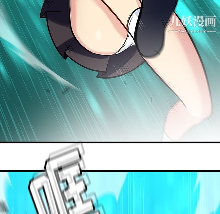 如此可爱的间谍?第13话