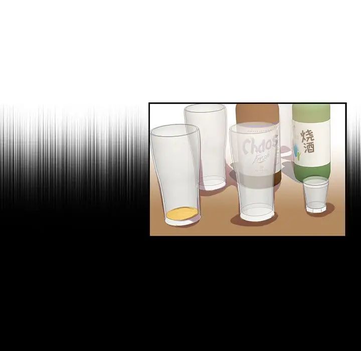 为何偏偏是你第3话