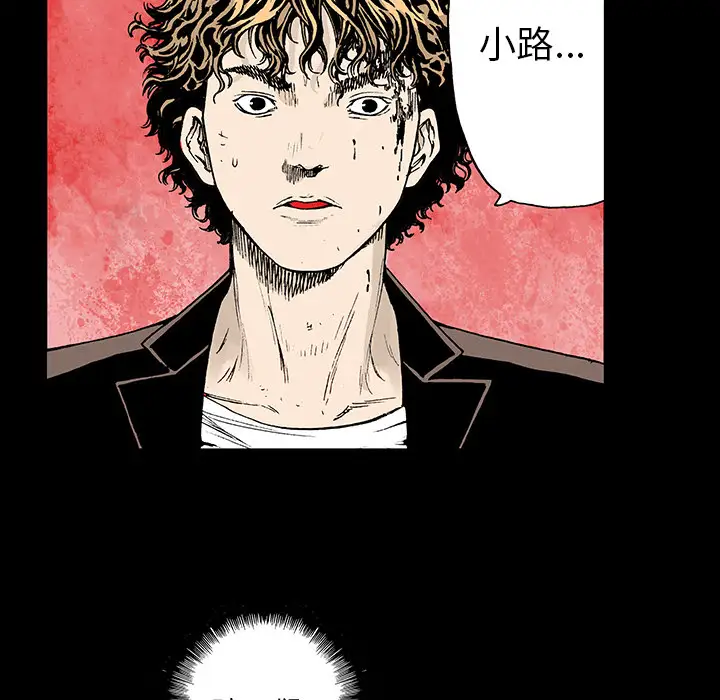 猎奇刑事第19话