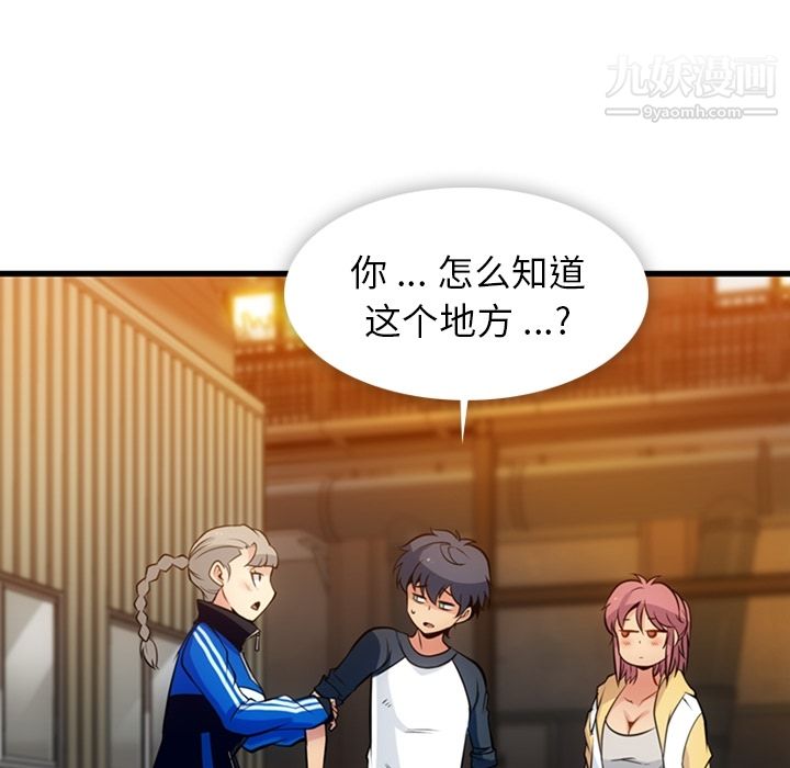 如此可爱的间谍?第13話