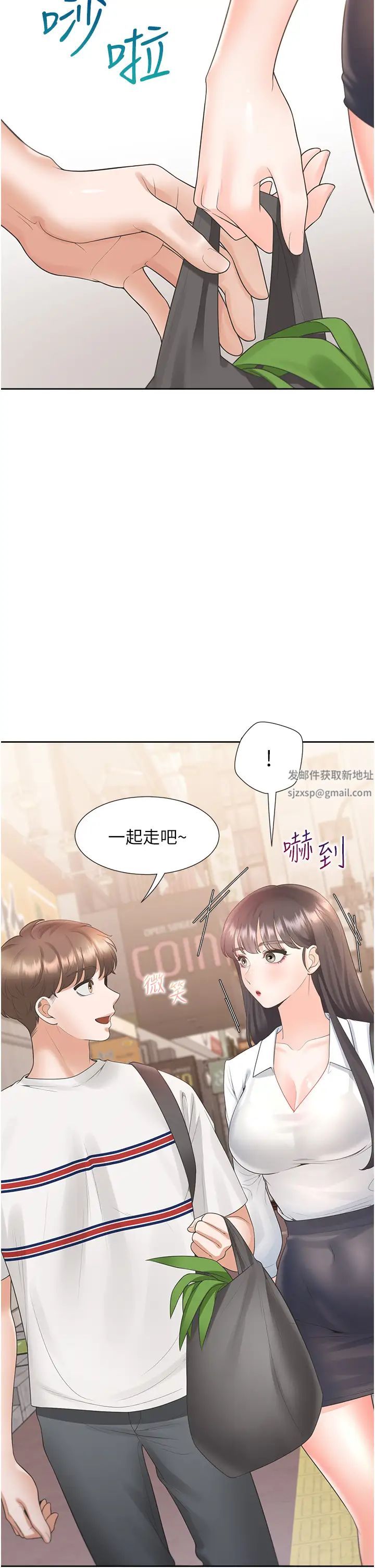 同居上下舖第65話-丹菲姊越發性感的肉體