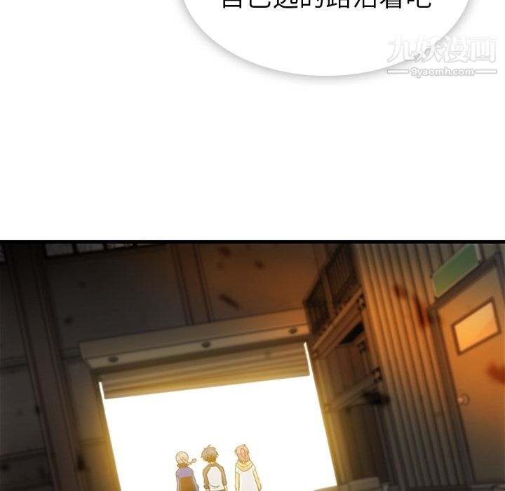 如此可爱的间谍?第13話