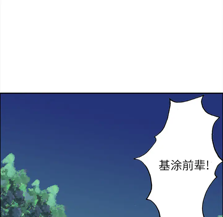 猎奇刑事第19话