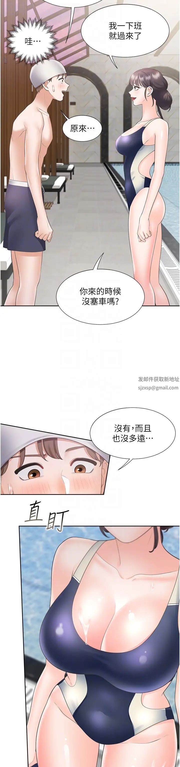 同居上下舖第66话-我们被锁住瞭?!