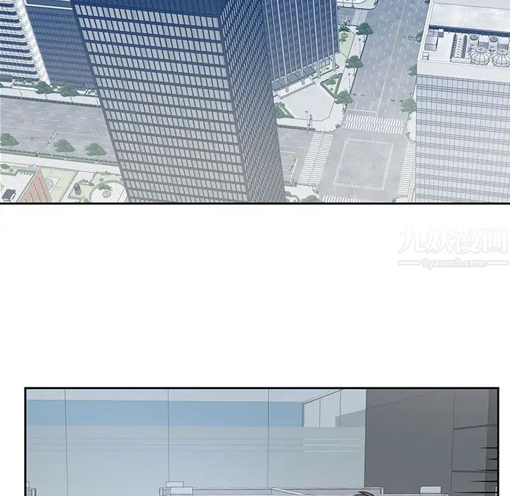 为何偏偏是你第4话