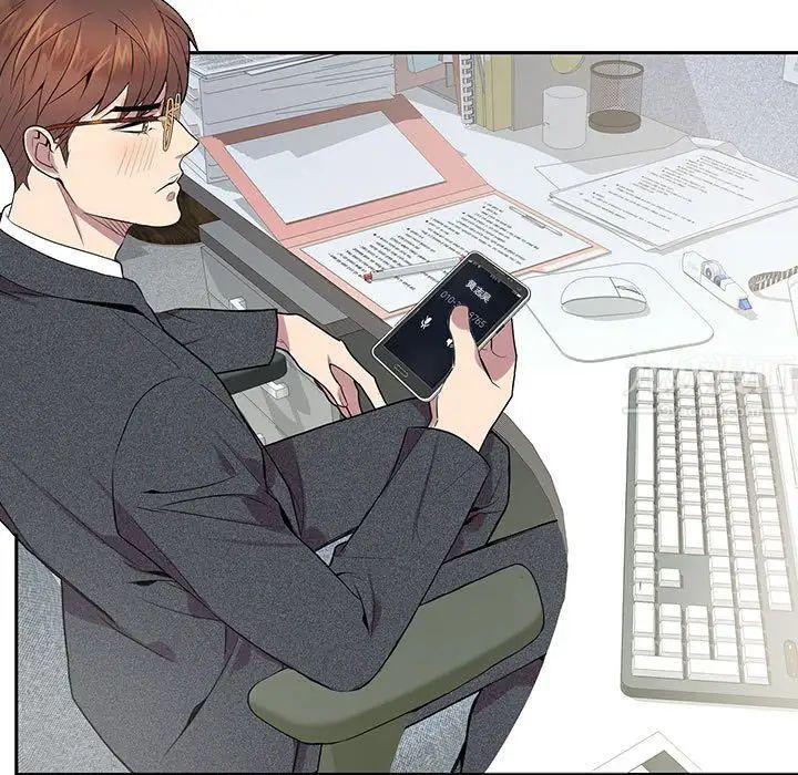 為何偏偏是你第4话